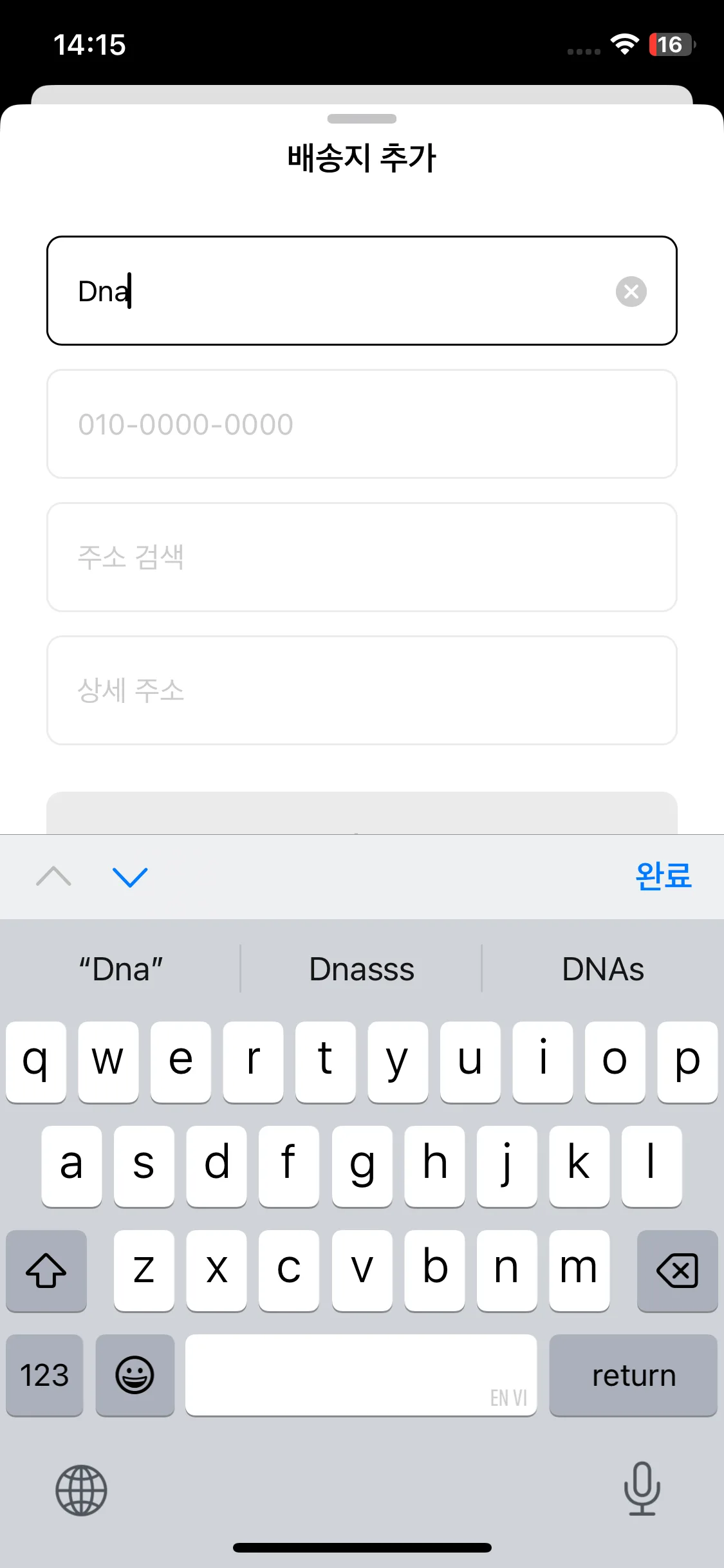 Test Image 6